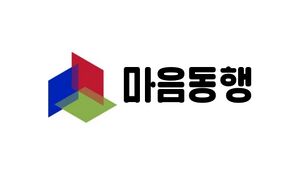 마음동행.jpg