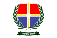 스칼란드 국장2.png