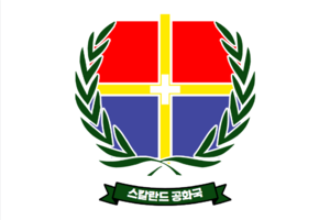 스칼란드 국장2.png