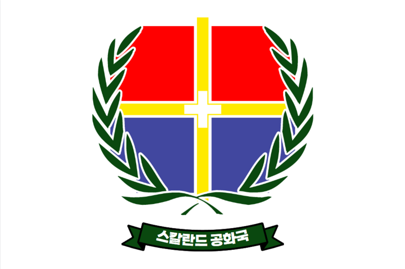 파일:스칼란드 국장2.png