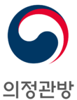 의정관방 세로 로고 (나르샤).png