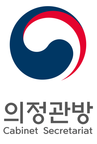파일:의정관방 세로 로고 (나르샤).png
