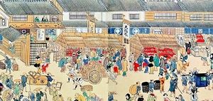 겐로쿠 호황.jpg