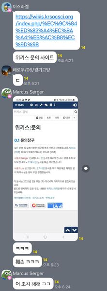 파일:세르겔.jpg