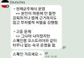 2026년 1월 4일 (일) 22:47 판의 섬네일