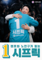 2026년 6월 18일 (목) 01:12 판의 섬네일