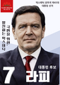 2026년 3월 27일 (금) 23:55 판의 섬네일