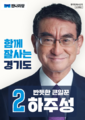 2026년 6월 28일 (일) 14:02 판의 섬네일