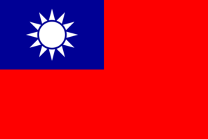 중화민국국기.png