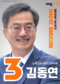 2025년 7월 3일 (목) 07:25 판의 섬네일