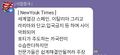 2026년 1월 8일 (목) 23:24 판의 섬네일