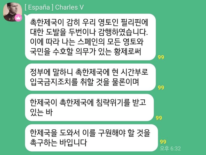 파일:카를로스 5세.jpg