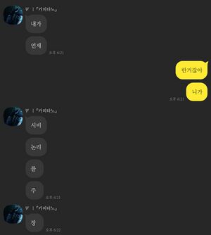 카피타노 도배.jpg