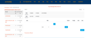 국가활동은 이곳에서 할 수 있습니다.png