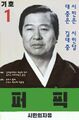 2024년 8월 18일 (일) 12:16 판의 섬네일