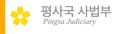 2019년 3월 12일 (화) 15:05 판의 섬네일