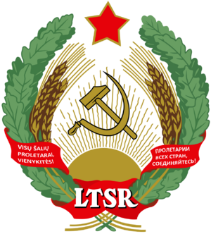 1280px-Emblem of Lithuanian SSR.svg.png