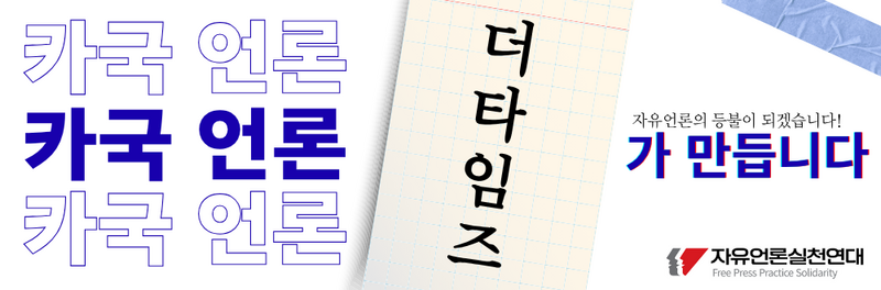 파일:2025.7.16 루크 언론 배경1.png