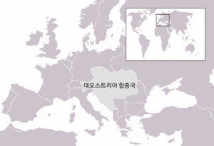 대오스트리아 합중국 지도.png