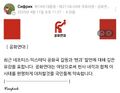 2025년 4월 20일 (일) 10:40 판의 섬네일