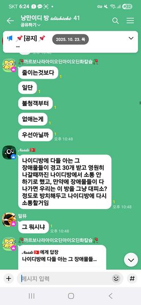 파일:Enlt3.jpg