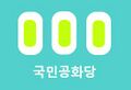 2024년 1월 6일 (토) 11:51 판의 섬네일