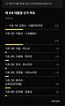 2025년 7월 11일 (금) 01:26 판의 섬네일
