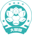 2020년 6월 7일 (일) 18:13 판의 섬네일