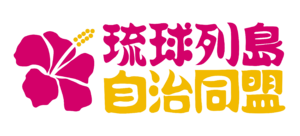 자치연맹.logo.png