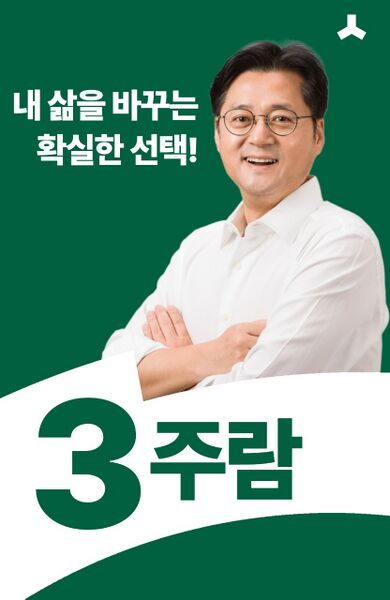 파일:제3회 익스테딕 지선 주람 포스터.jpg