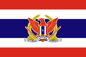 타이공화국.png