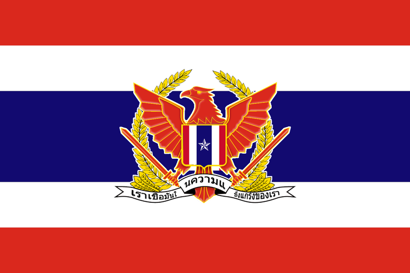 파일:타이공화국.png