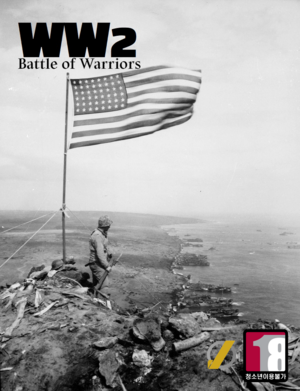 WW2 BoW.png