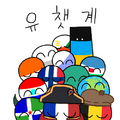 2026년 7월 12일 (일) 00:58 판의 섬네일