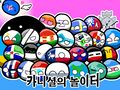 2026년 2월 10일 (화) 22:27 판의 섬네일