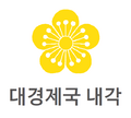 2019년 9월 3일 (화) 19:24 판의 섬네일