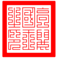 2019년 7월 22일 (월) 18:35 판의 섬네일