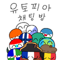 2026년 7월 10일 (금) 22:56 판의 섬네일