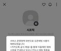 2025년 6월 8일 (일) 03:21 판의 섬네일