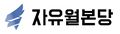 2018년 11월 14일 (수) 21:50 판의 섬네일