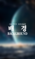 2025년 3월 1일 (토) 02:22 판의 섬네일