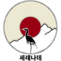 2024년 4월 16일 (화) 10:56 판의 섬네일