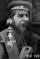 2020년 5월 4일 (월) 14:27 판의 섬네일