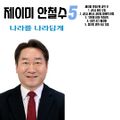 2024년 1월 28일 (일) 13:04 판의 섬네일