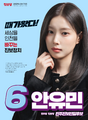 2025년 2월 17일 (월) 23:53 판의 섬네일