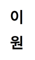 2019년 9월 4일 (수) 22:15 판의 섬네일