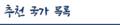 2021년 10월 25일 (월) 22:58 판의 섬네일