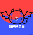 2026년 1월 28일 (수) 12:56 판의 섬네일