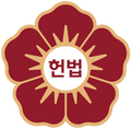 2018년 8월 13일 (월) 15:22 판의 섬네일