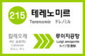 2020년 8월 29일 (토) 19:23 판의 섬네일